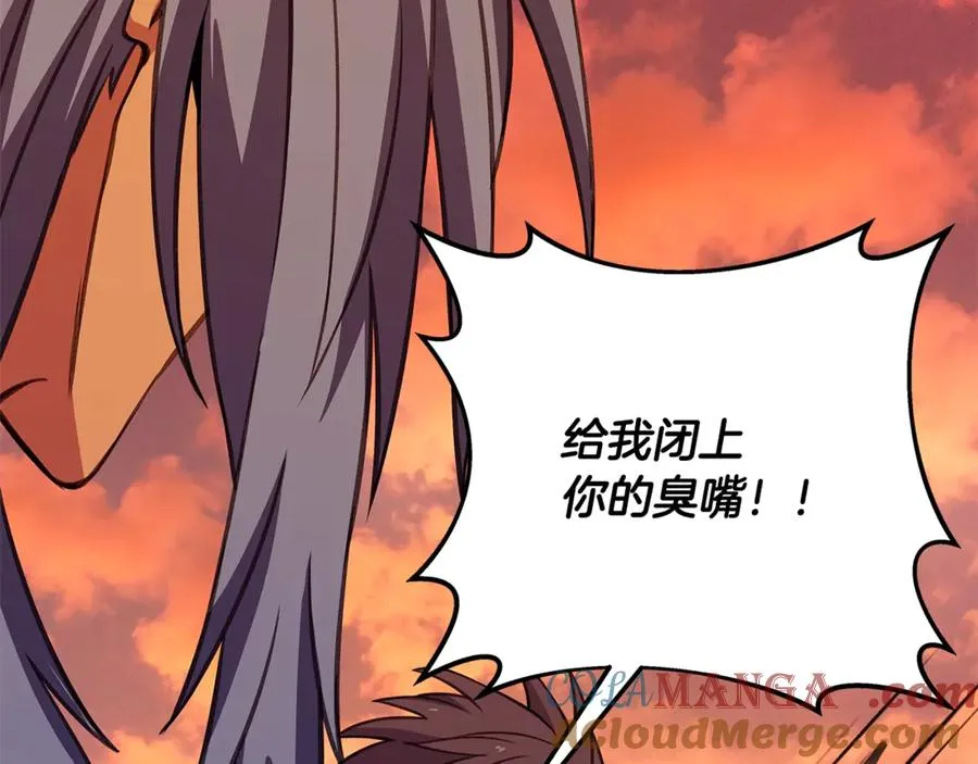 第69话 潘多拉的预言 第89页