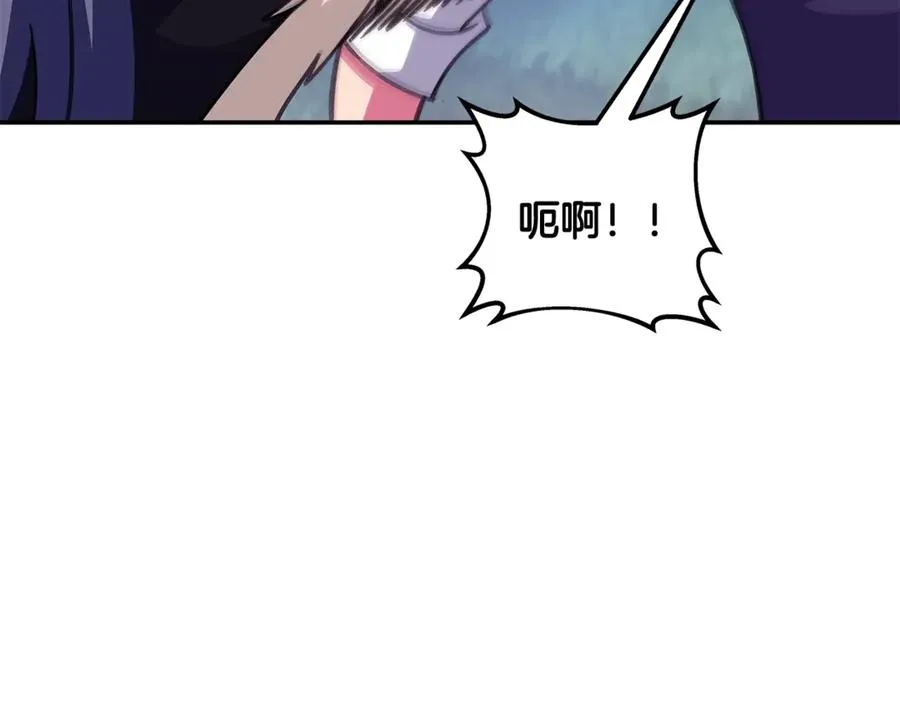 第69话 潘多拉的预言 第91页