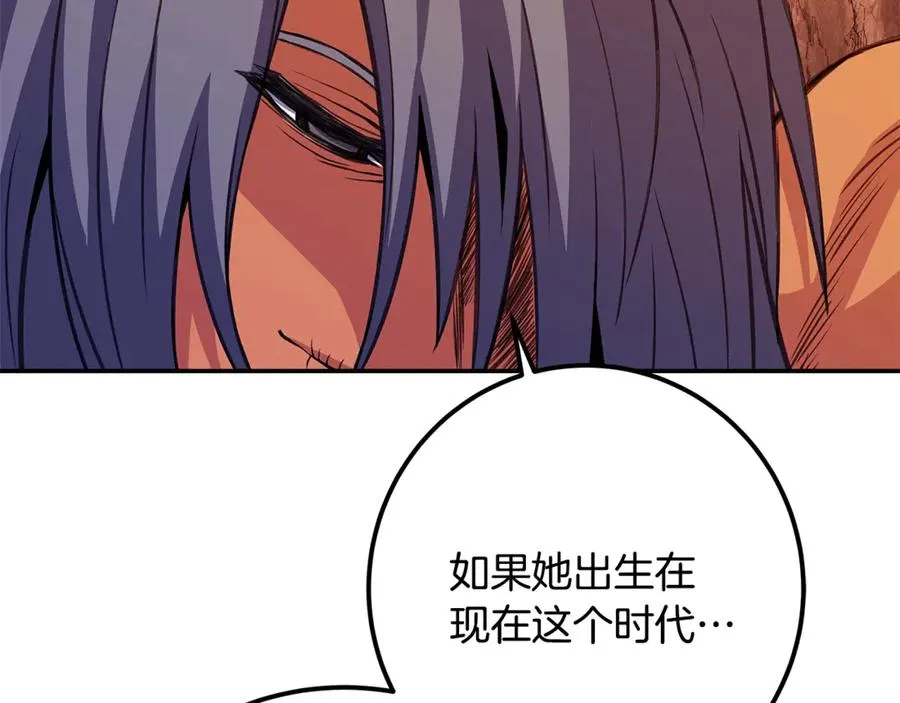 第69话 潘多拉的预言 第102页