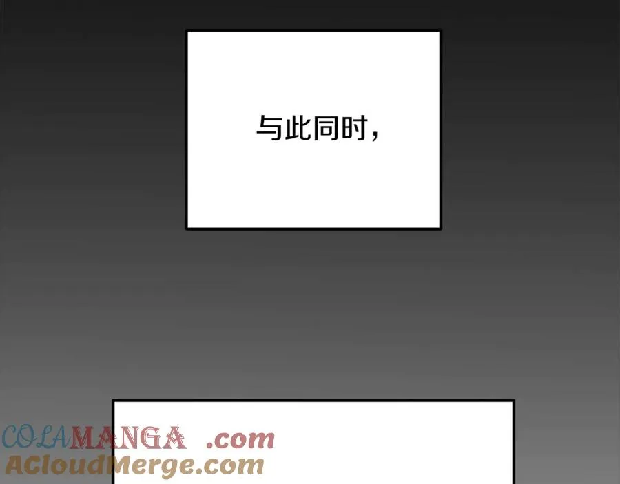 第69话 潘多拉的预言 第133页