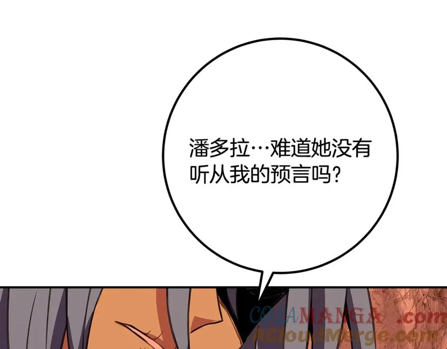第69话 潘多拉的预言 第137页