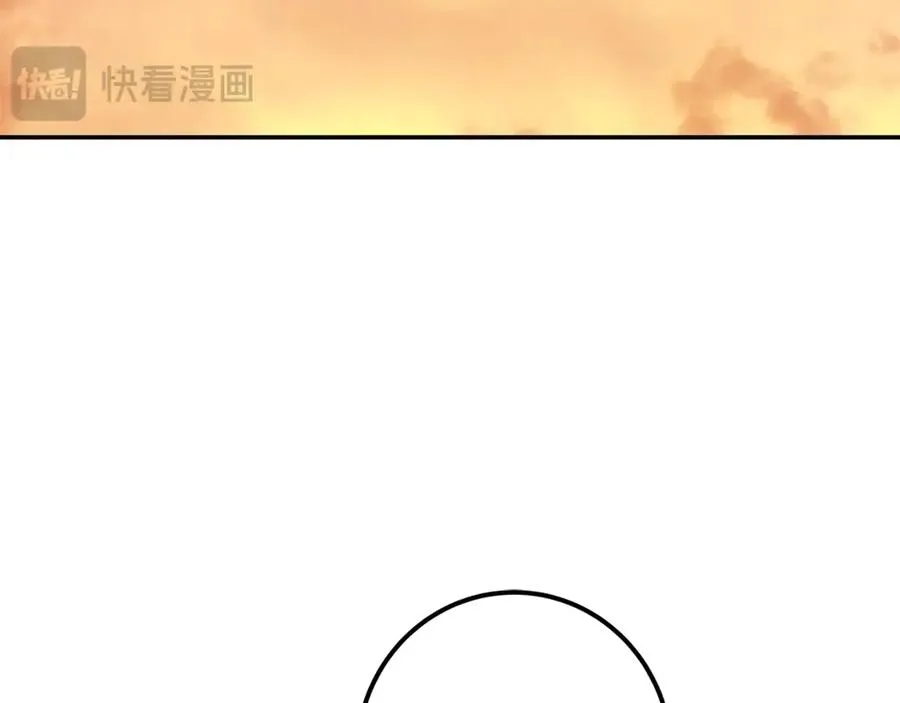 第69话 潘多拉的预言 第164页