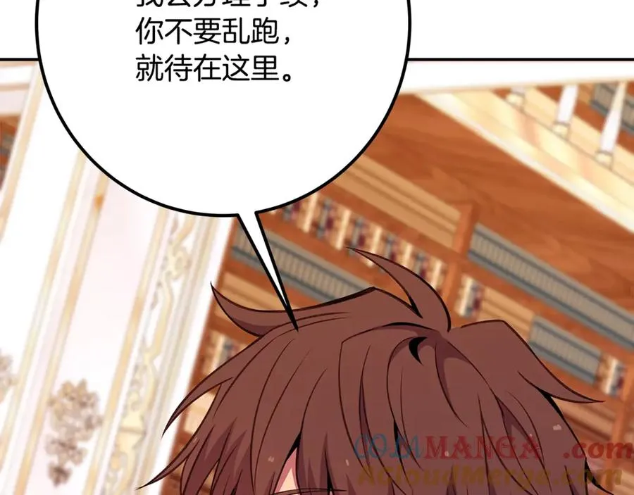 第69话 潘多拉的预言 第189页