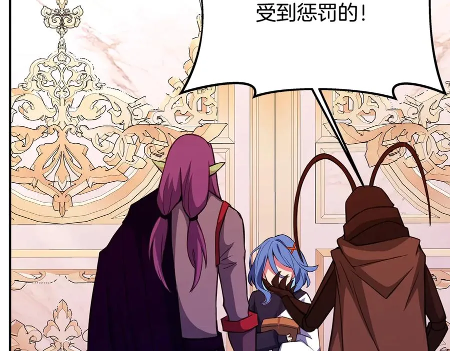 第69话 潘多拉的预言 第200页