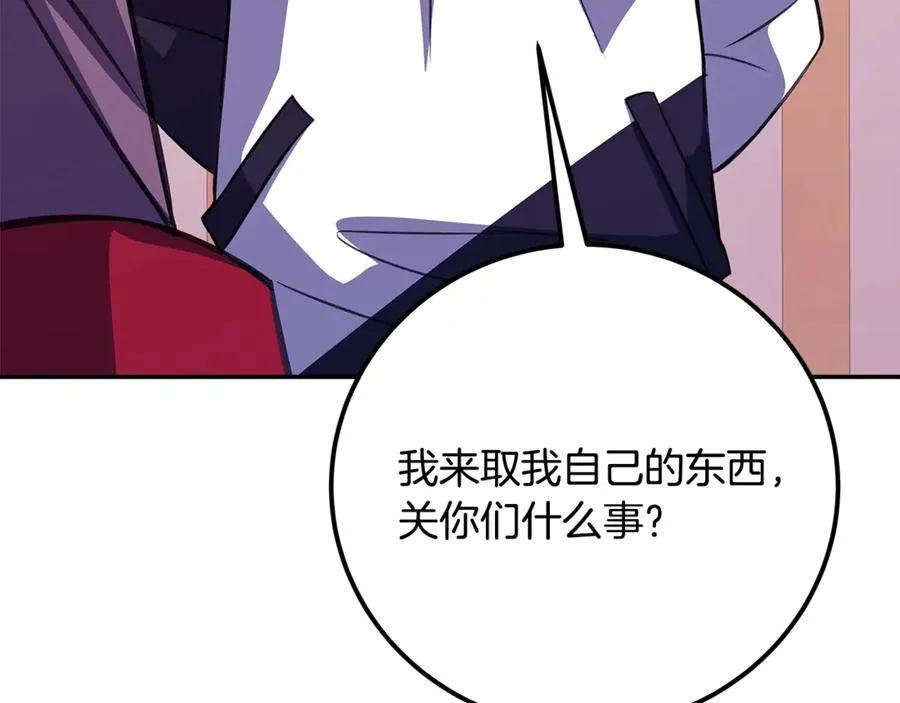 第69话 潘多拉的预言 第204页