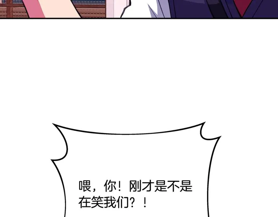 第69话 潘多拉的预言 第211页