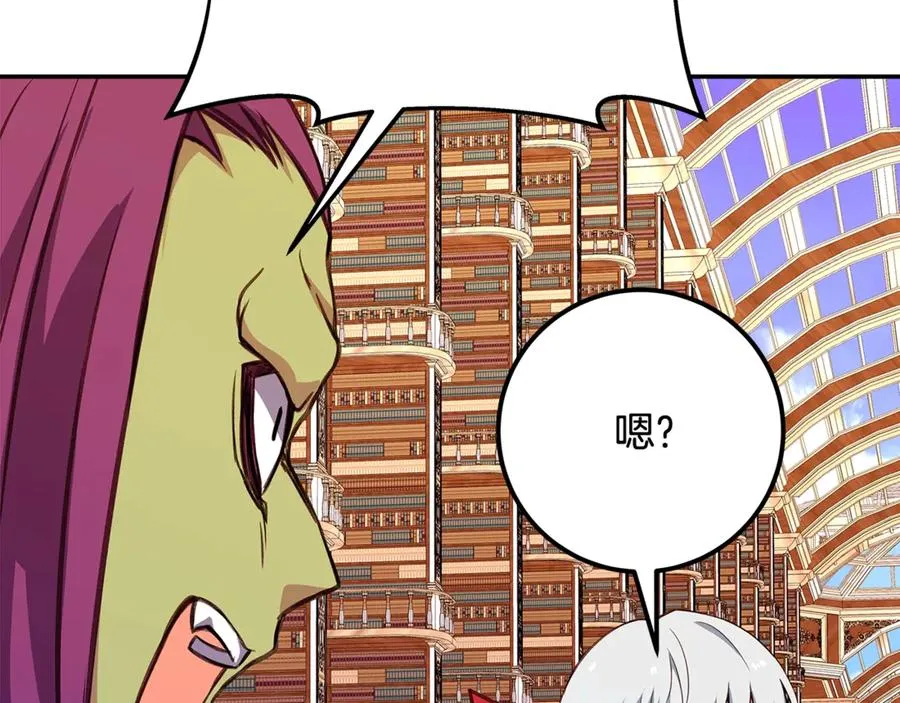 第69话 潘多拉的预言 第212页
