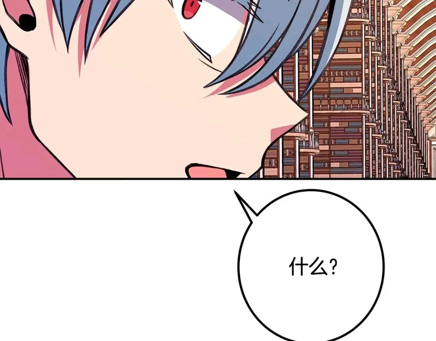 第69话 潘多拉的预言 第216页