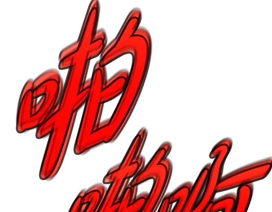 第69话 潘多拉的预言 第234页