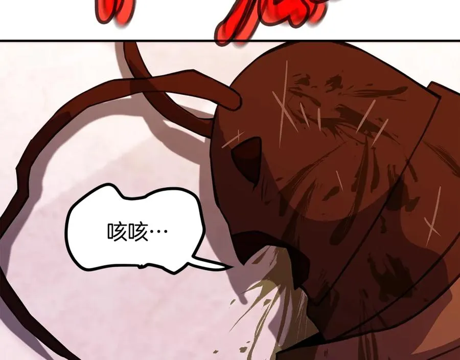 第69话 潘多拉的预言 第236页