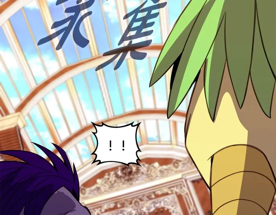 第69话 潘多拉的预言 第250页