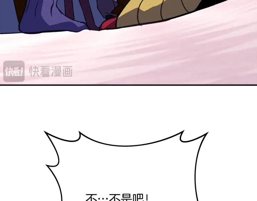 第69话 潘多拉的预言 第252页