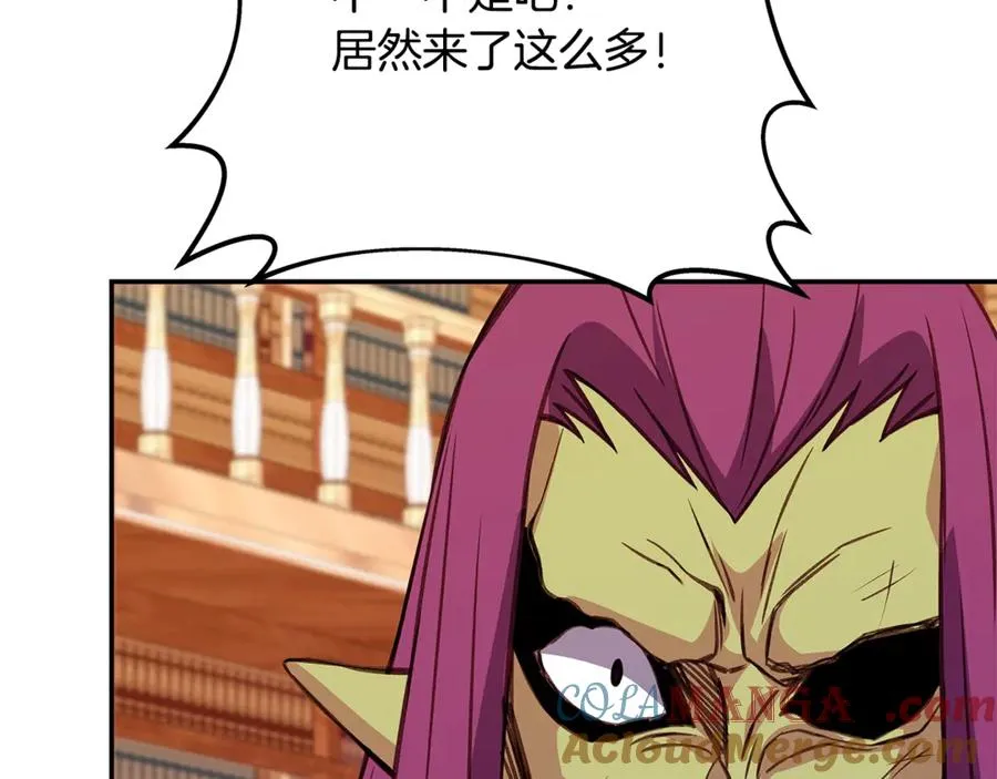 第69话 潘多拉的预言 第253页