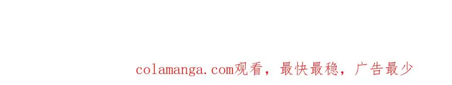 第69话 潘多拉的预言 第263页