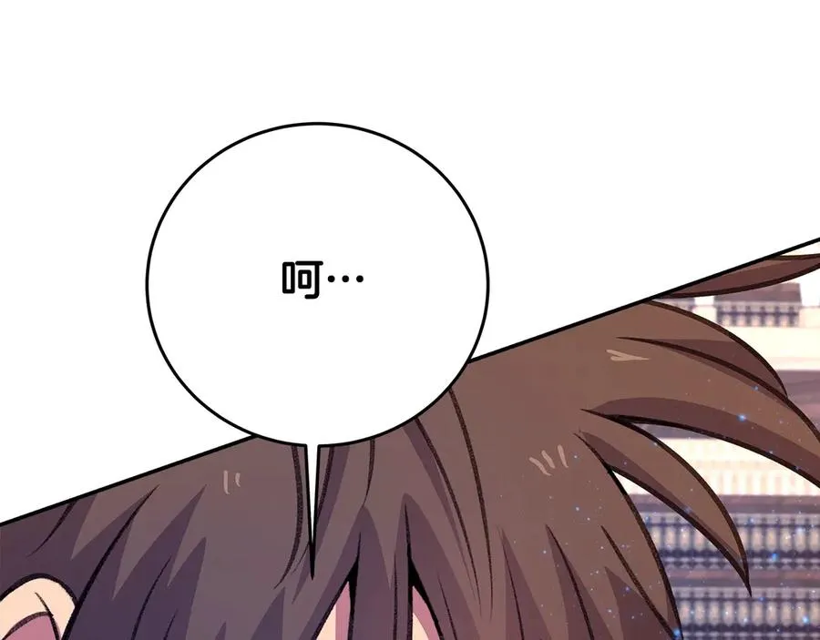 第70话 神秘的回归者 第46页