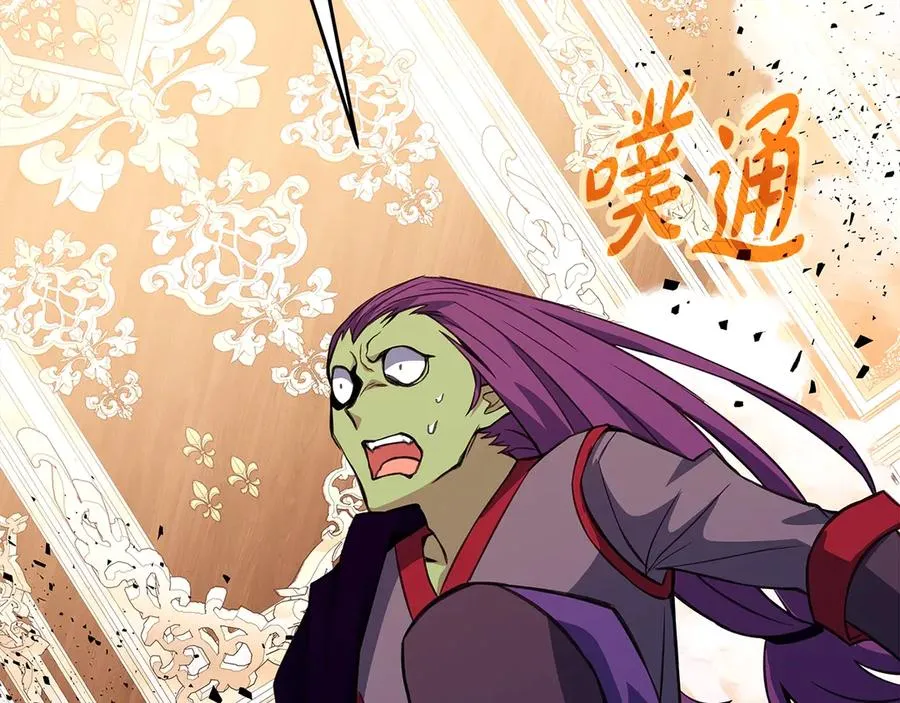 第70话 神秘的回归者 第55页
