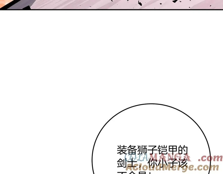 第70话 神秘的回归者 第57页