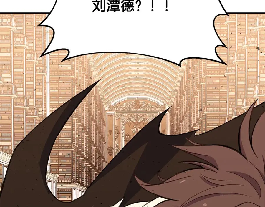第70话 神秘的回归者 第59页