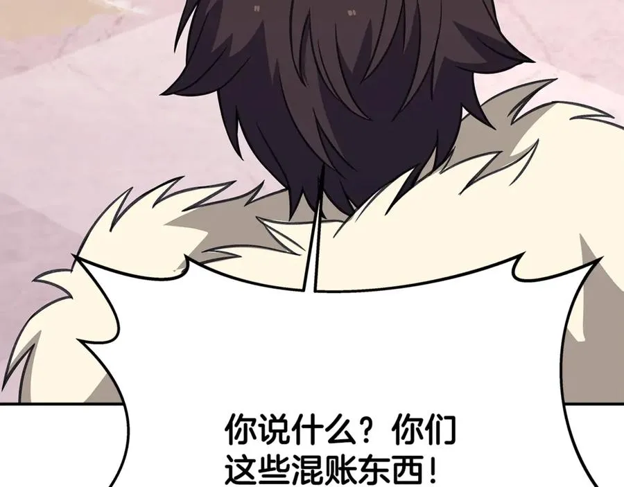 第70话 神秘的回归者 第66页
