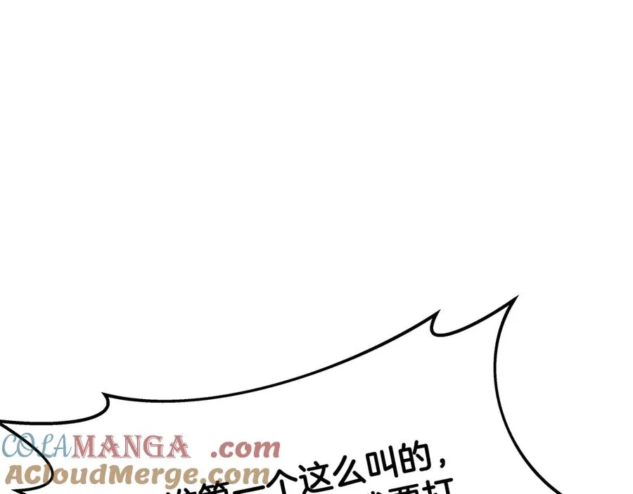 第70话 神秘的回归者 第73页