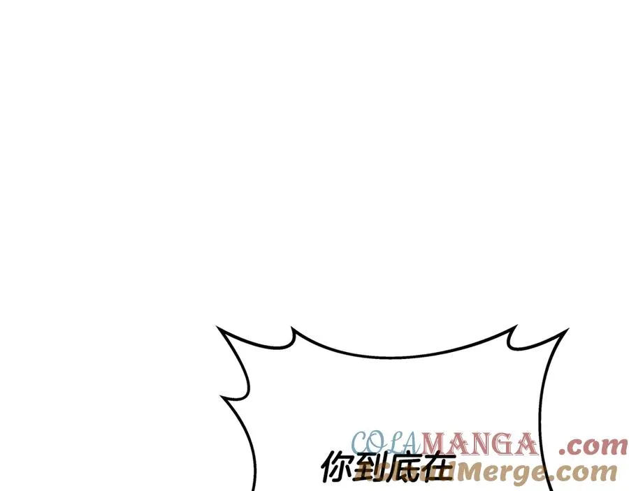 第70话 神秘的回归者 第81页