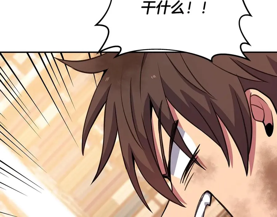 第70话 神秘的回归者 第82页