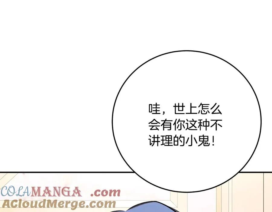 第70话 神秘的回归者 第89页