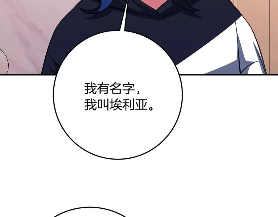 第70话 神秘的回归者 第91页