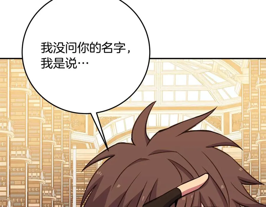 第70话 神秘的回归者 第92页