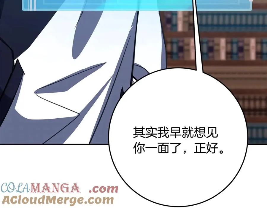 第70话 神秘的回归者 第101页