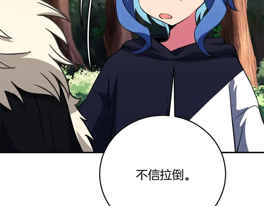 第70话 神秘的回归者 第128页