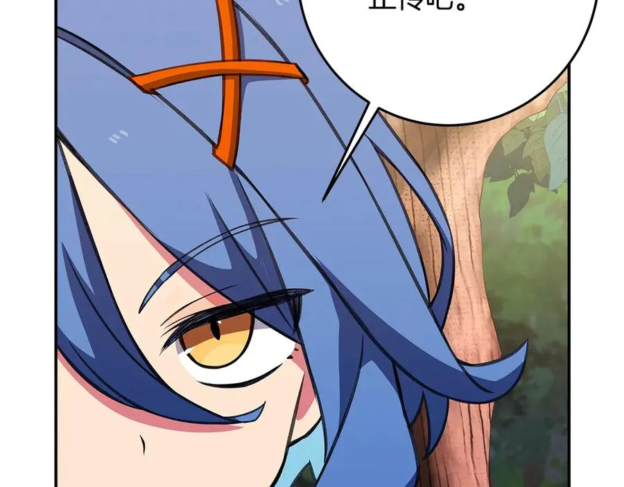 第70话 神秘的回归者 第131页