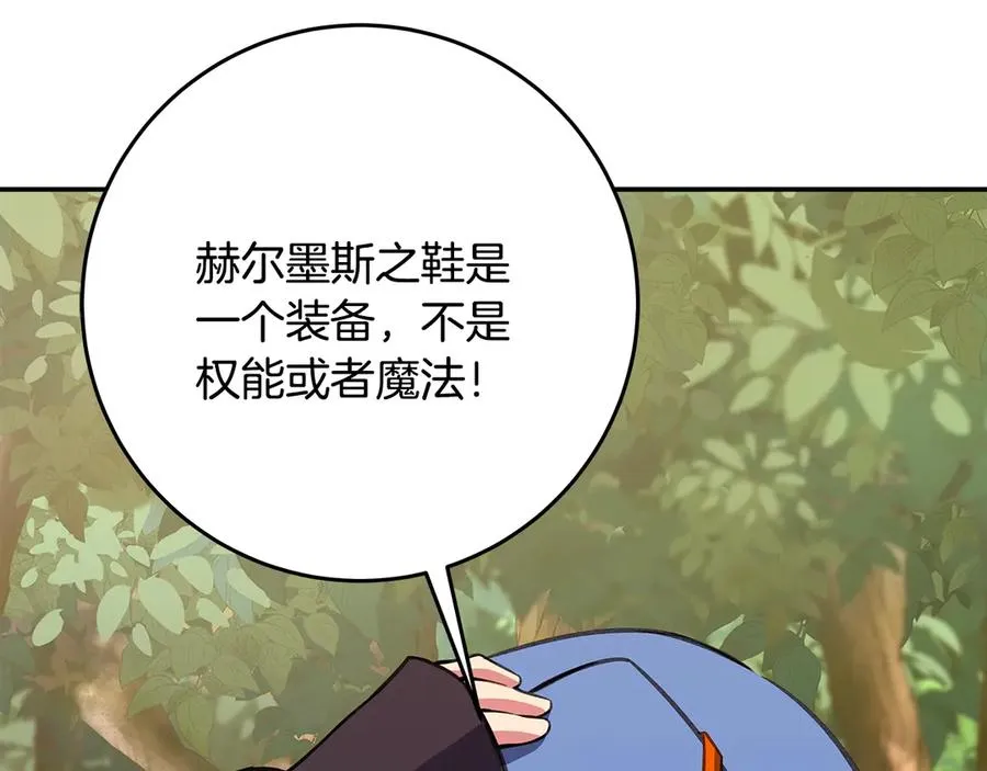 第70话 神秘的回归者 第146页