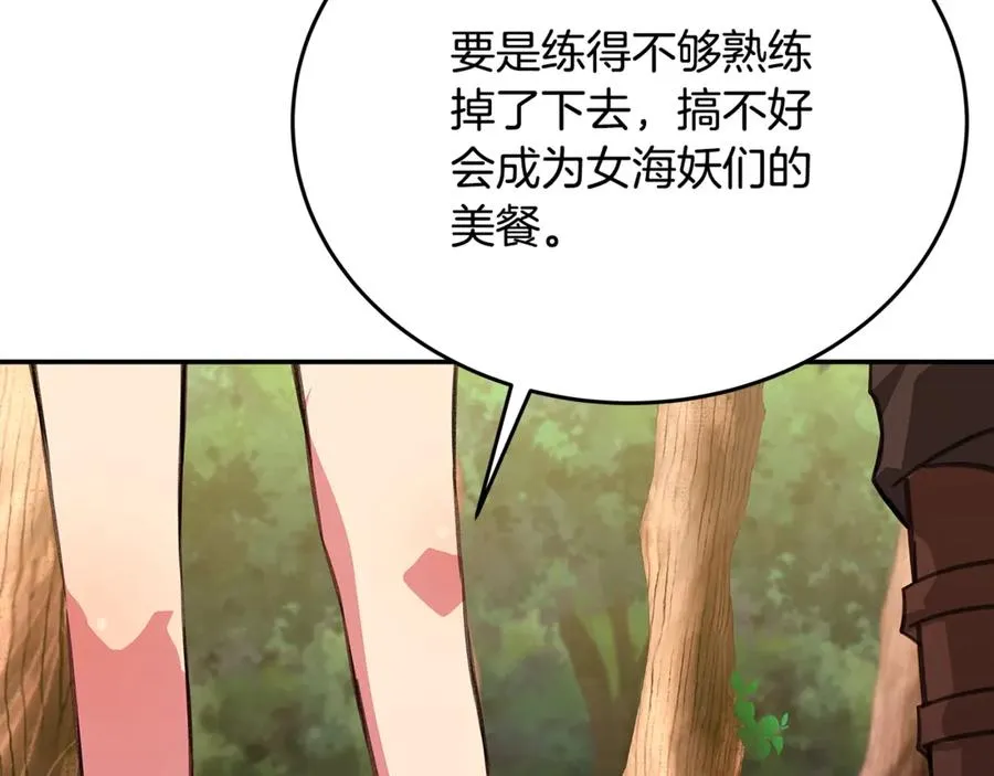 第70话 神秘的回归者 第151页