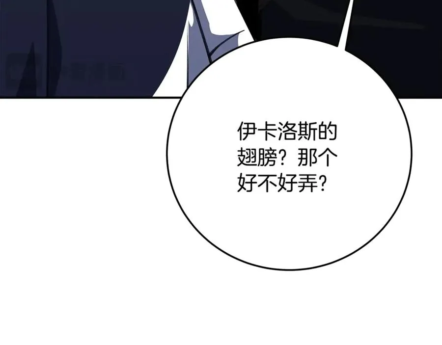 第70话 神秘的回归者 第156页