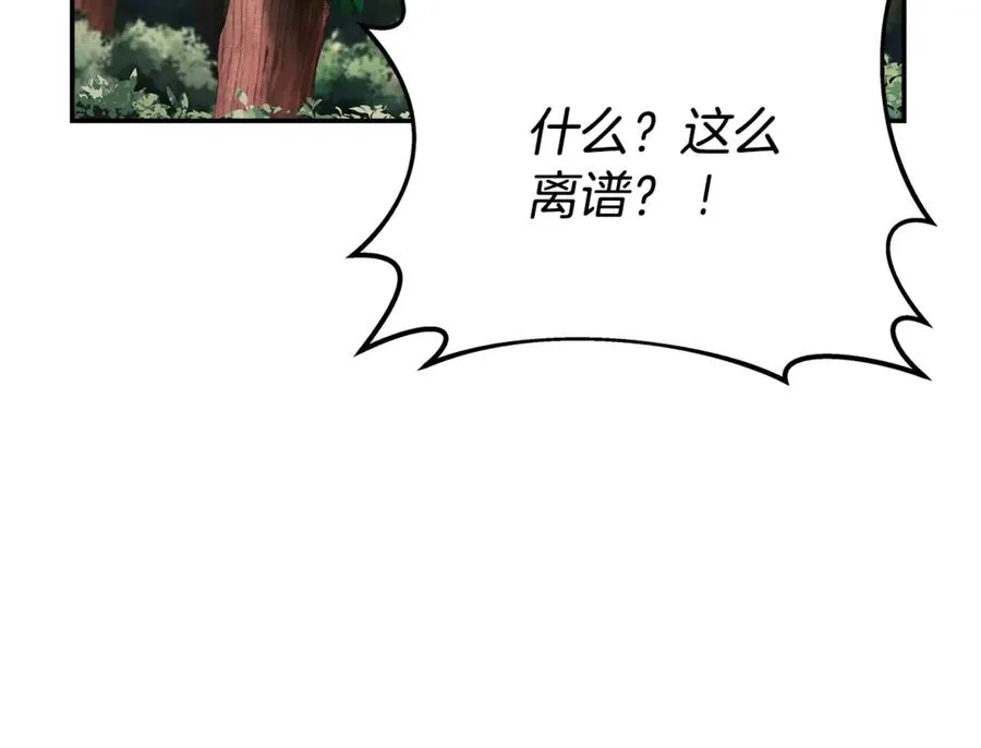 第70话 神秘的回归者 第160页