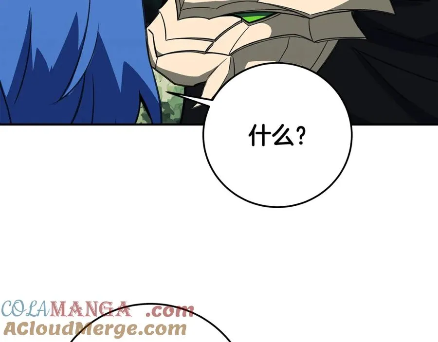 第70话 神秘的回归者 第169页
