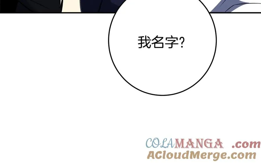 第70话 神秘的回归者 第173页