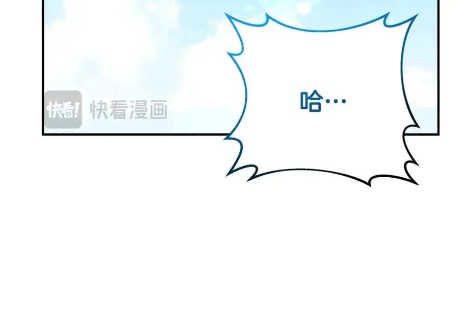 第70话 神秘的回归者 第184页