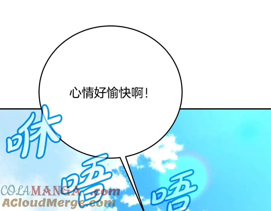 第70话 神秘的回归者 第185页