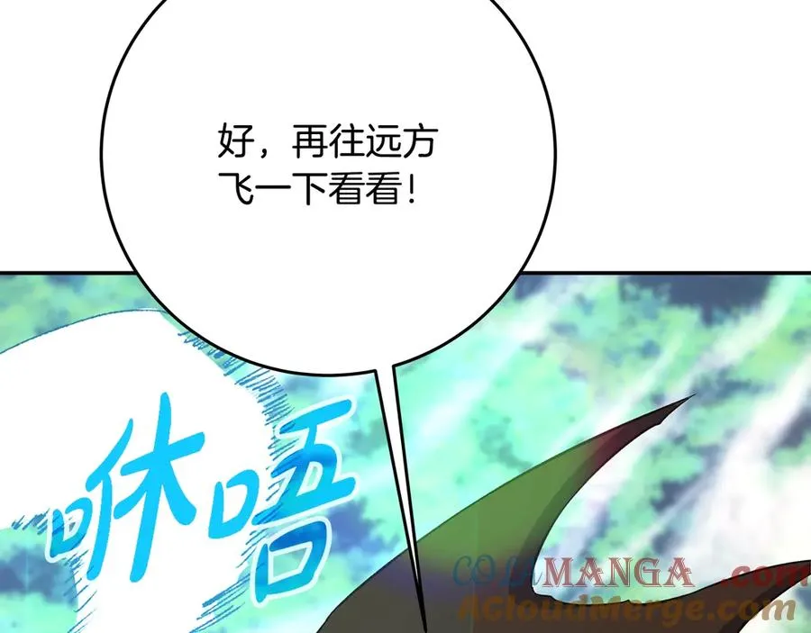 第70话 神秘的回归者 第193页