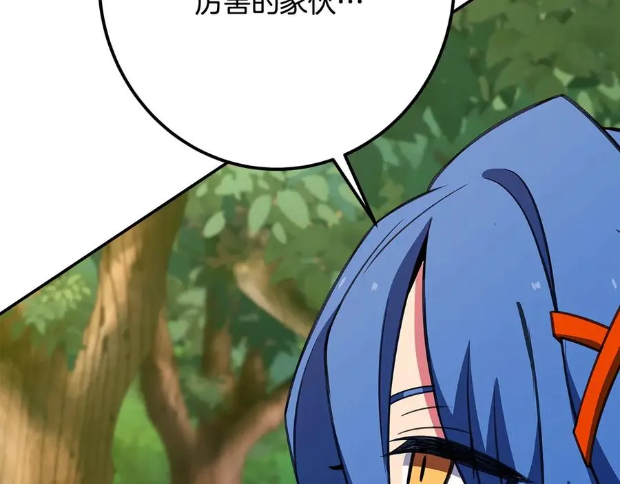 第70话 神秘的回归者 第211页