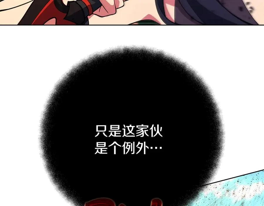 第71话 循环的痛苦 第28页