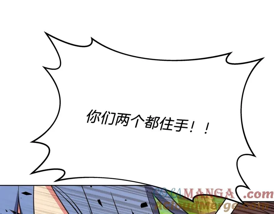 第71话 循环的痛苦 第49页