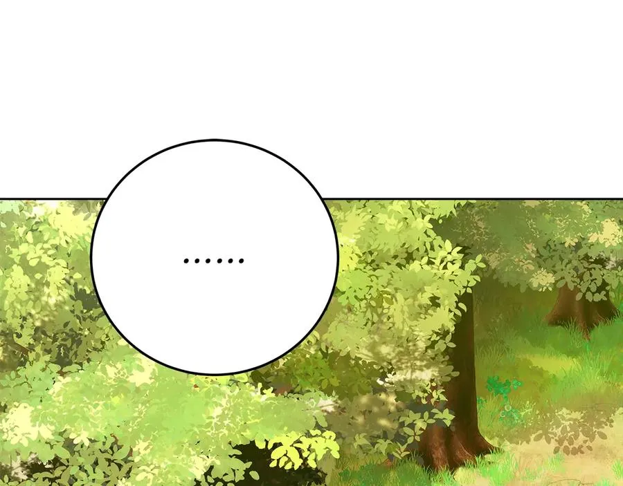 第71话 循环的痛苦 第63页