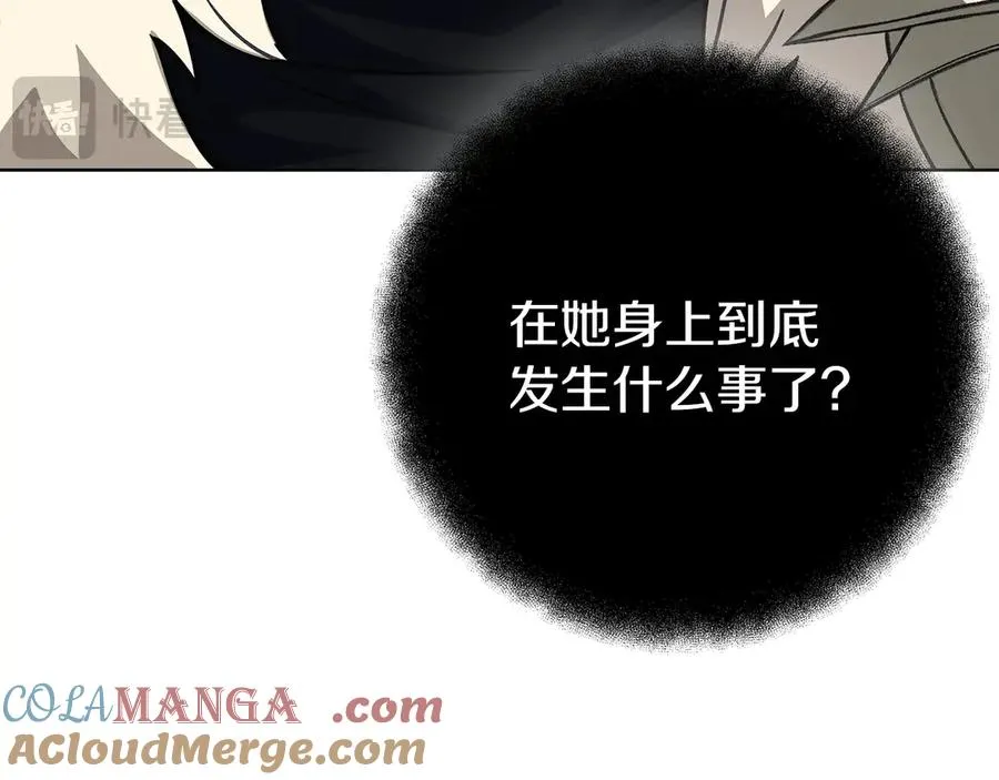 第71话 循环的痛苦 第69页