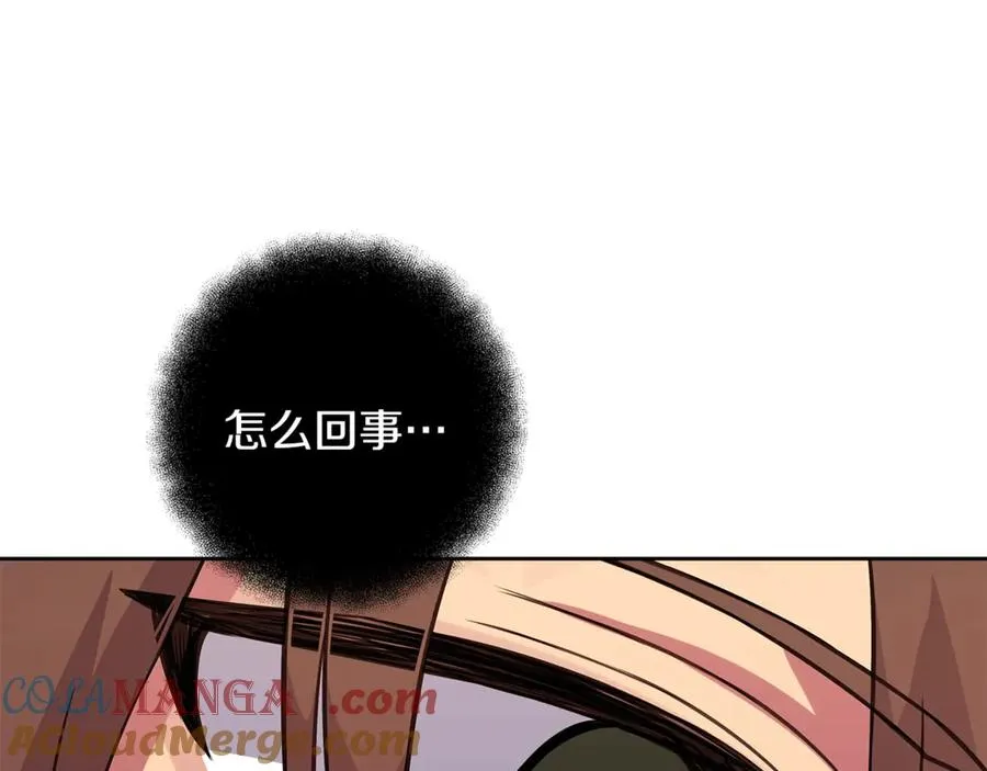 第71话 循环的痛苦 第89页