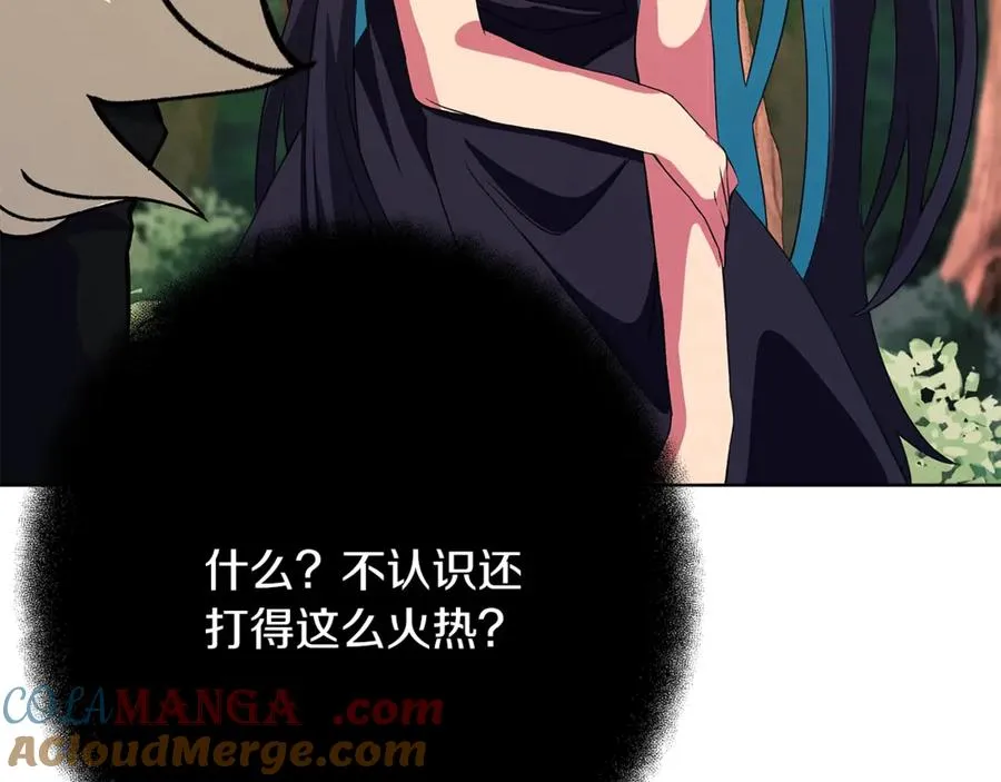 第71话 循环的痛苦 第93页