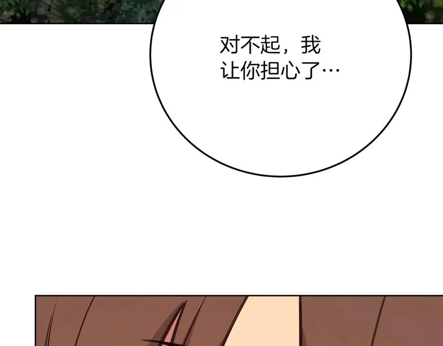 第71话 循环的痛苦 第111页