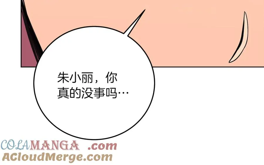 第71话 循环的痛苦 第113页